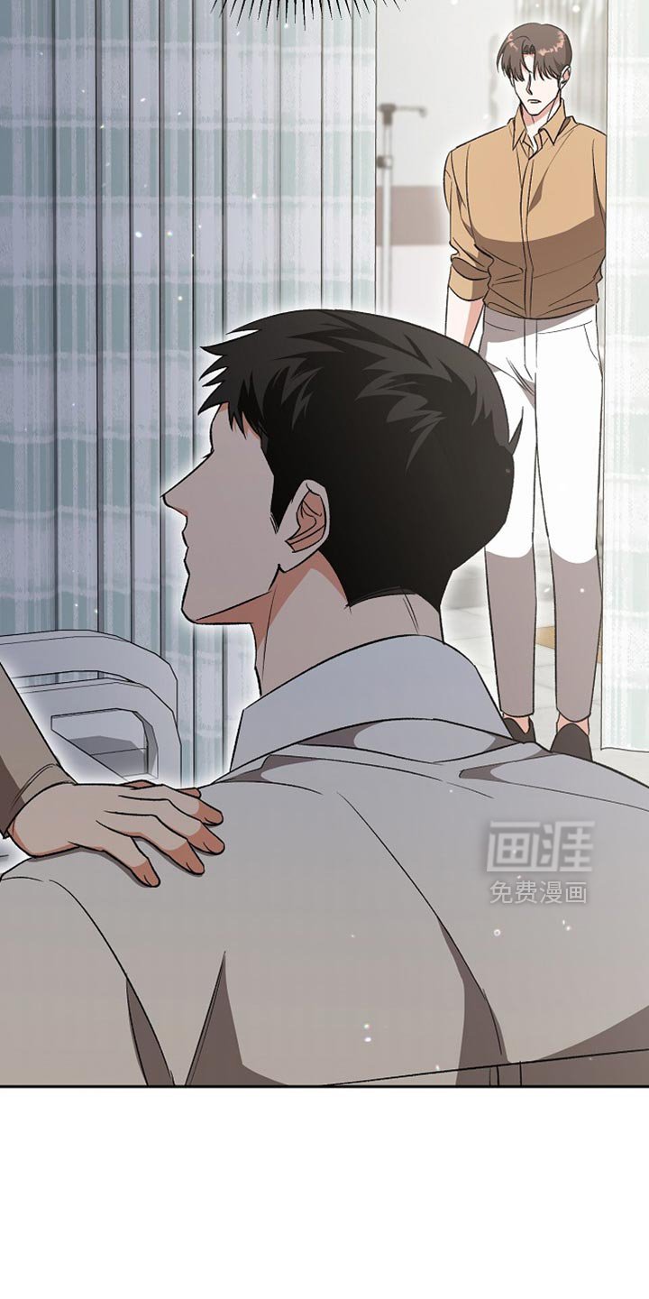 第55章：【第二季】好好养伤