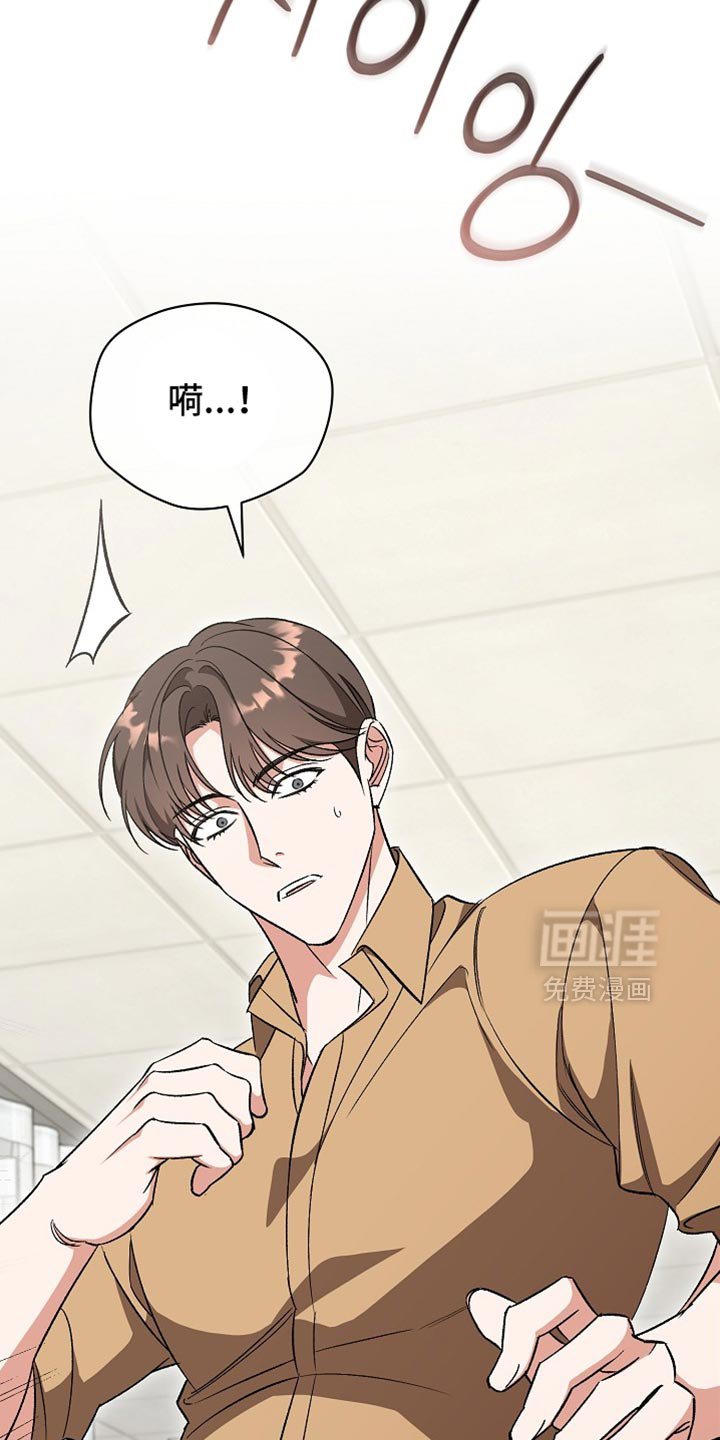 第55章：【第二季】好好养伤