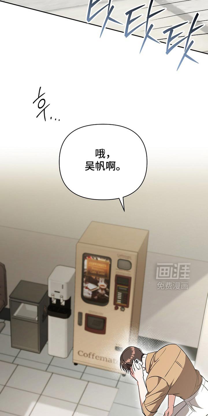 第55章：【第二季】好好养伤