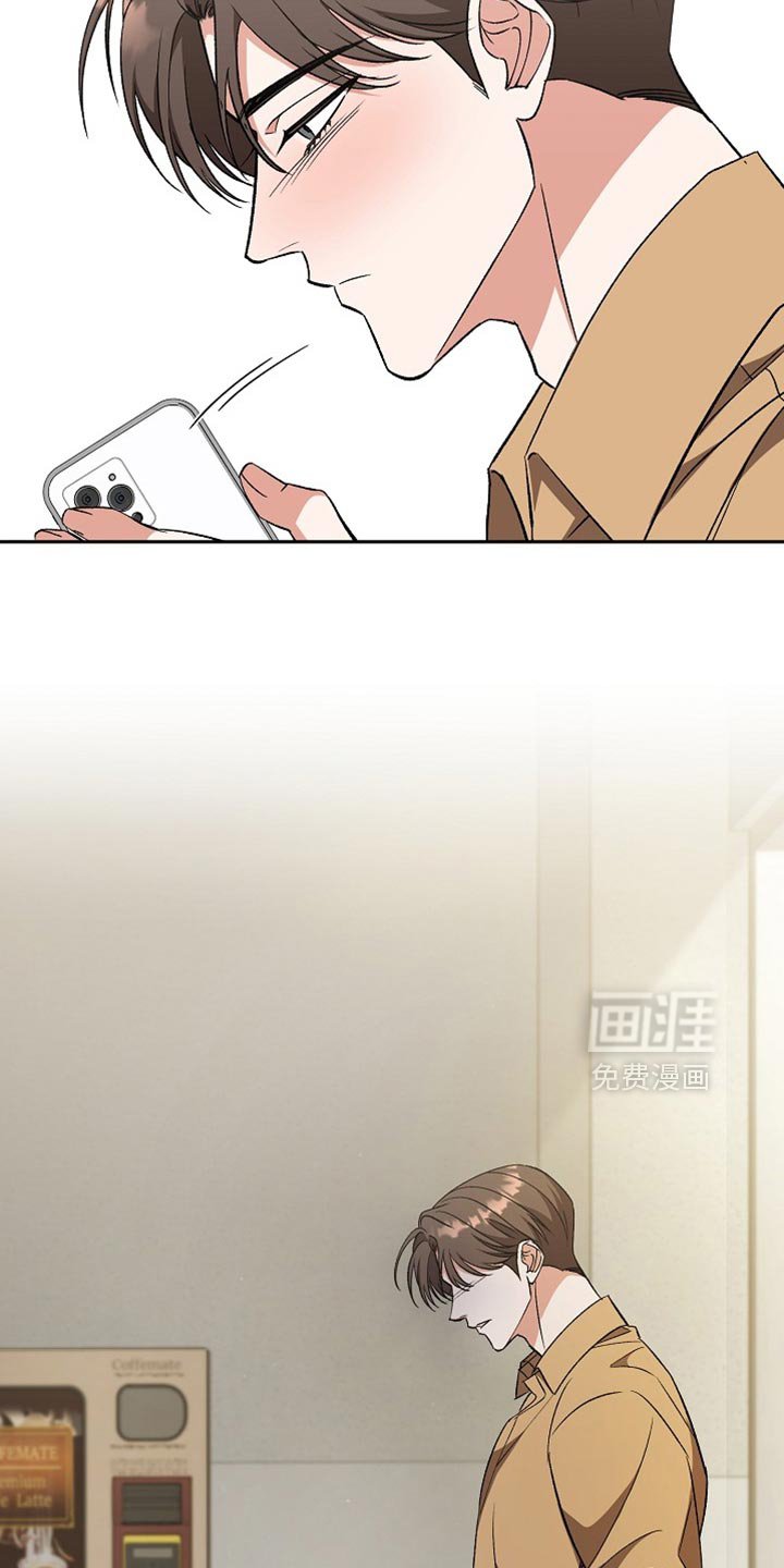 第55章：【第二季】好好养伤