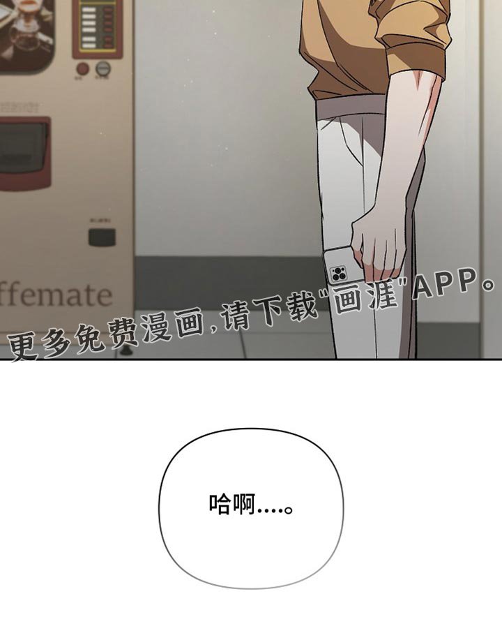 第55章：【第二季】好好养伤