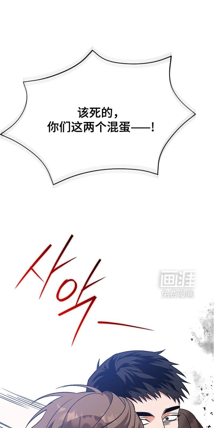 第56章：【第二季】唯一后悔的事