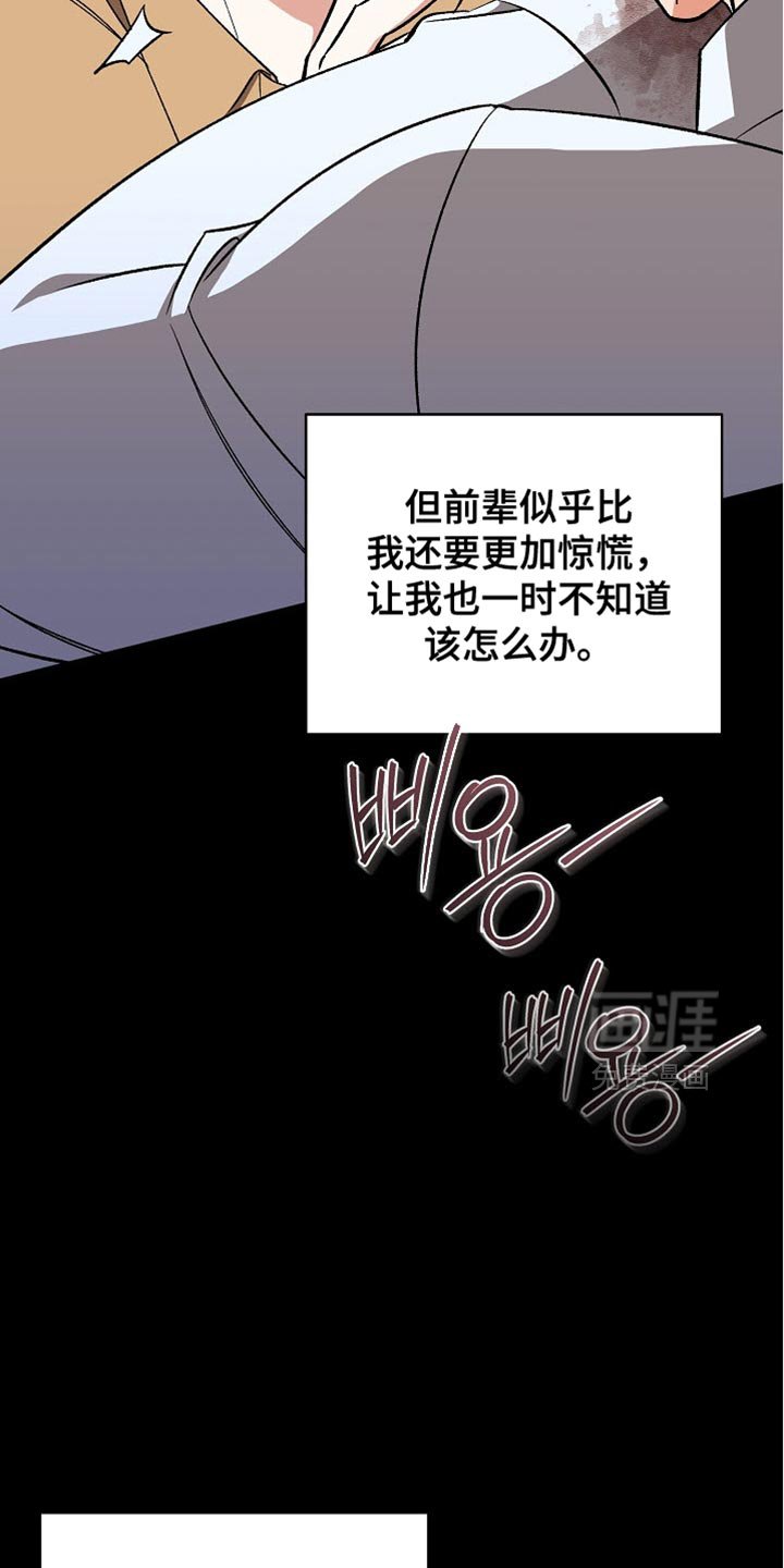 第56章：【第二季】唯一后悔的事