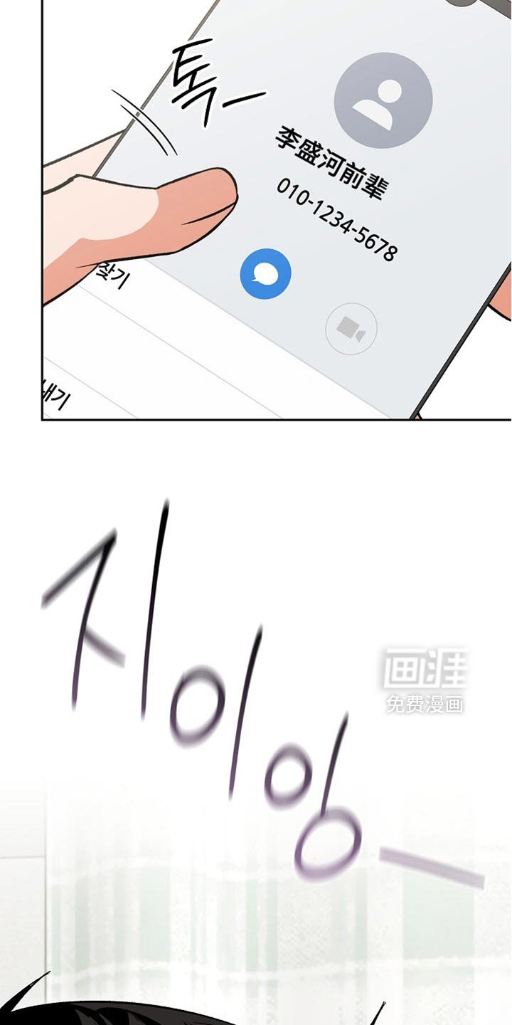 第56章：【第二季】唯一后悔的事