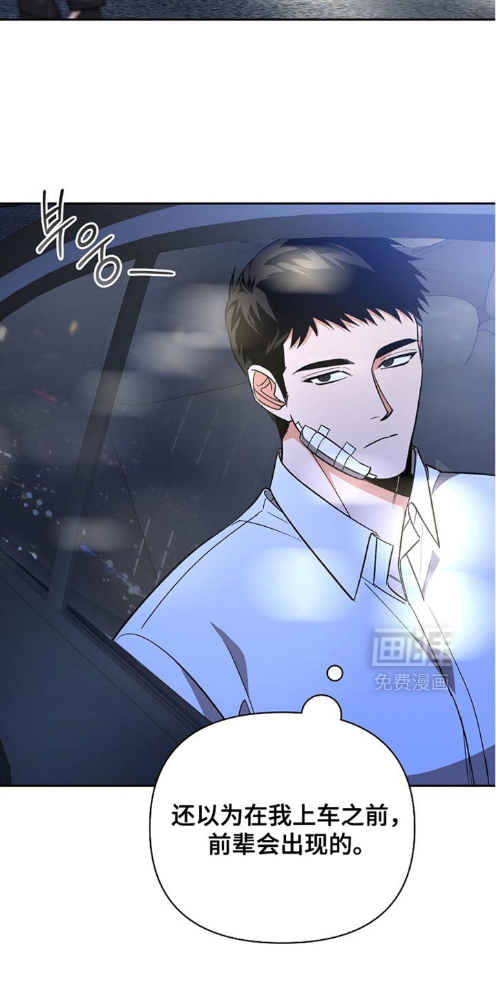 第56章：【第二季】唯一后悔的事