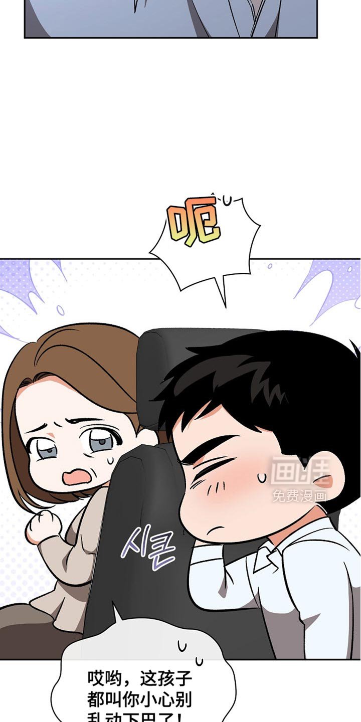 第56章：【第二季】唯一后悔的事