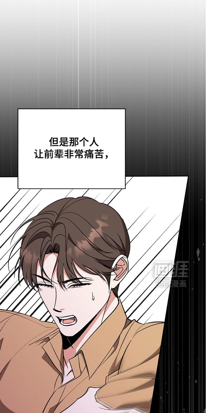 第56章：【第二季】唯一后悔的事