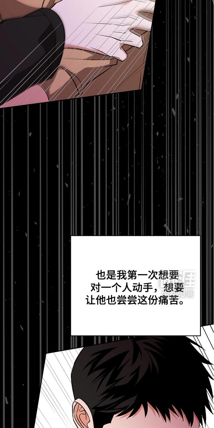 第56章：【第二季】唯一后悔的事