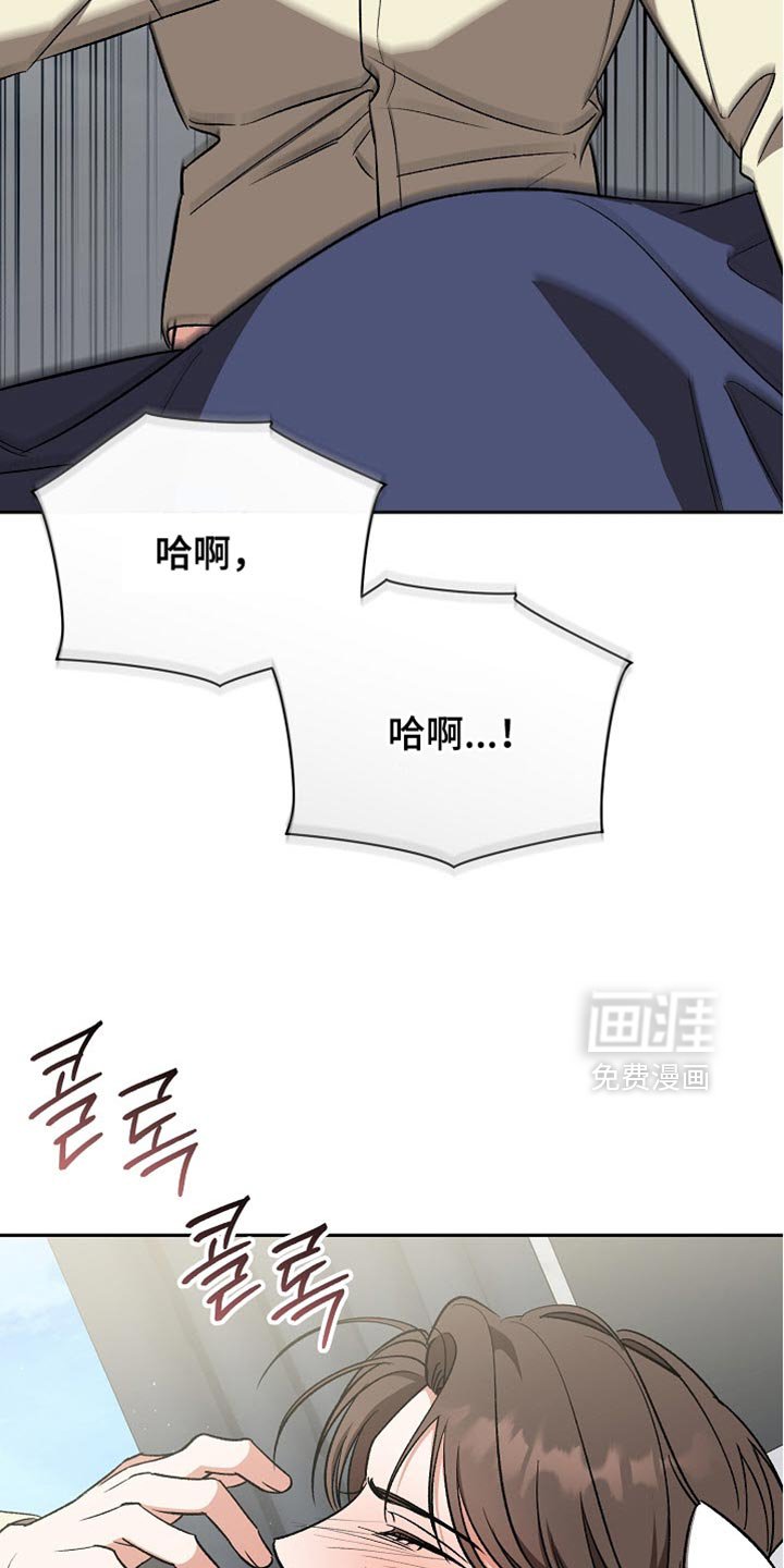 第56章：【第二季】唯一后悔的事