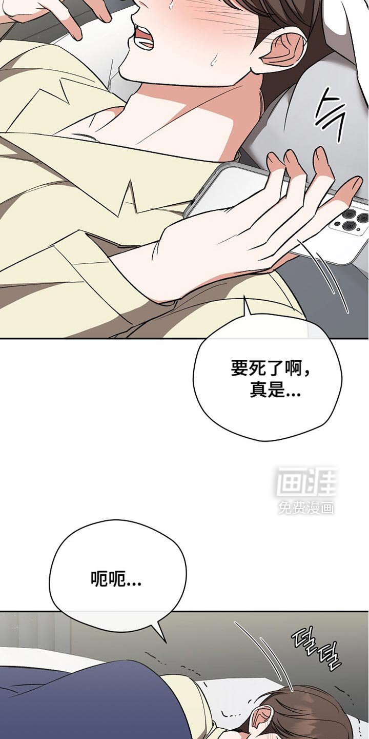 第56章：【第二季】唯一后悔的事