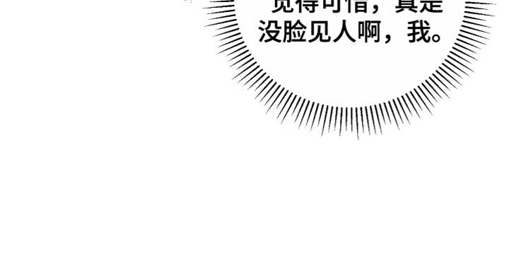 第56章：【第二季】唯一后悔的事