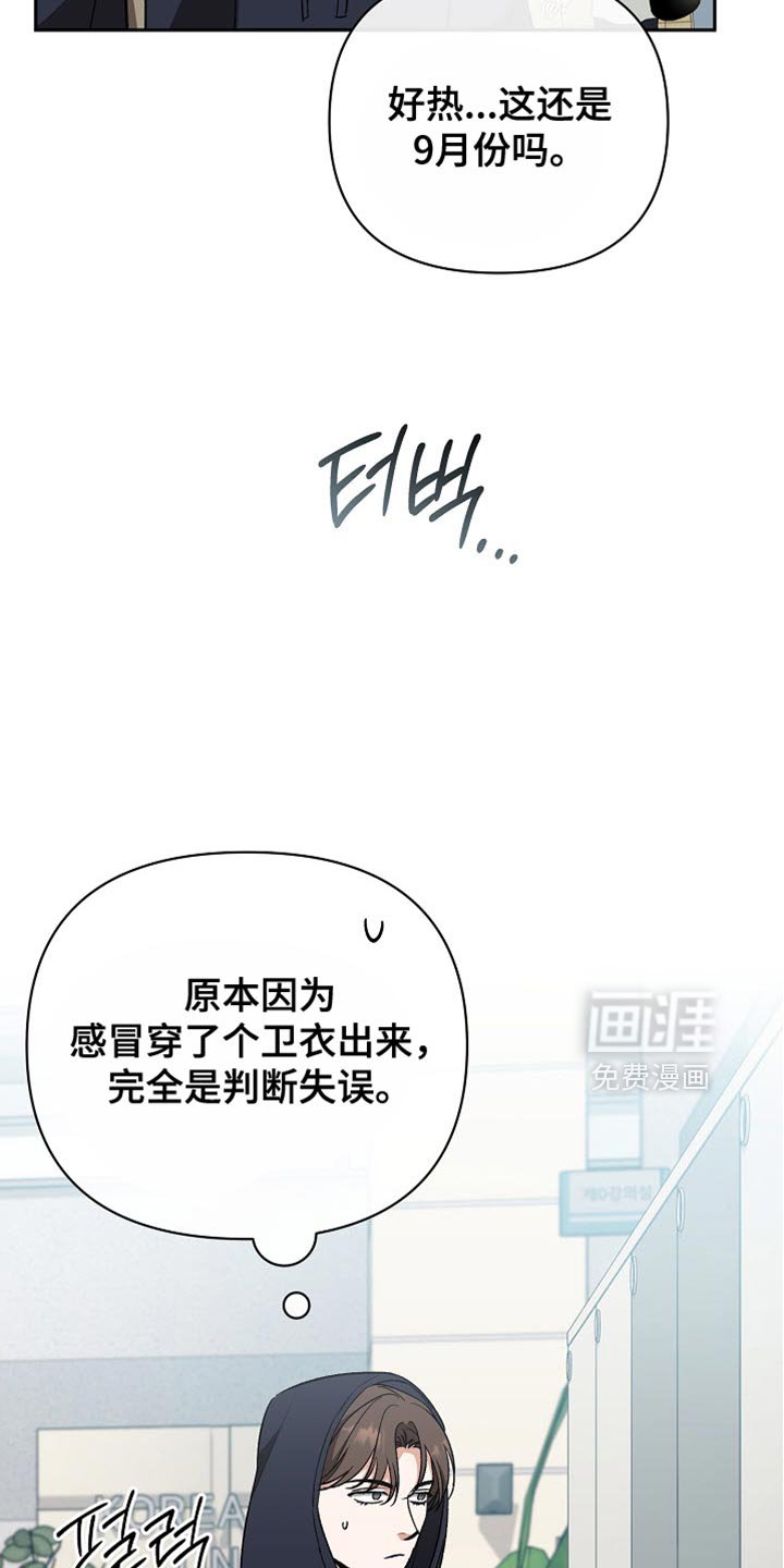 第57章：【第二季】拜托你了