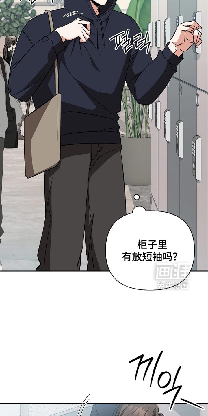 第57章：【第二季】拜托你了