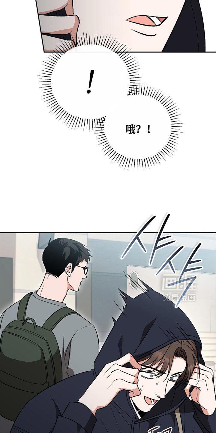 第57章：【第二季】拜托你了