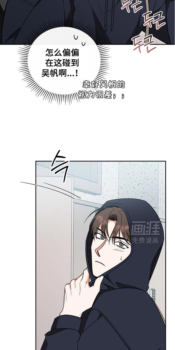 第57章：【第二季】拜托你了