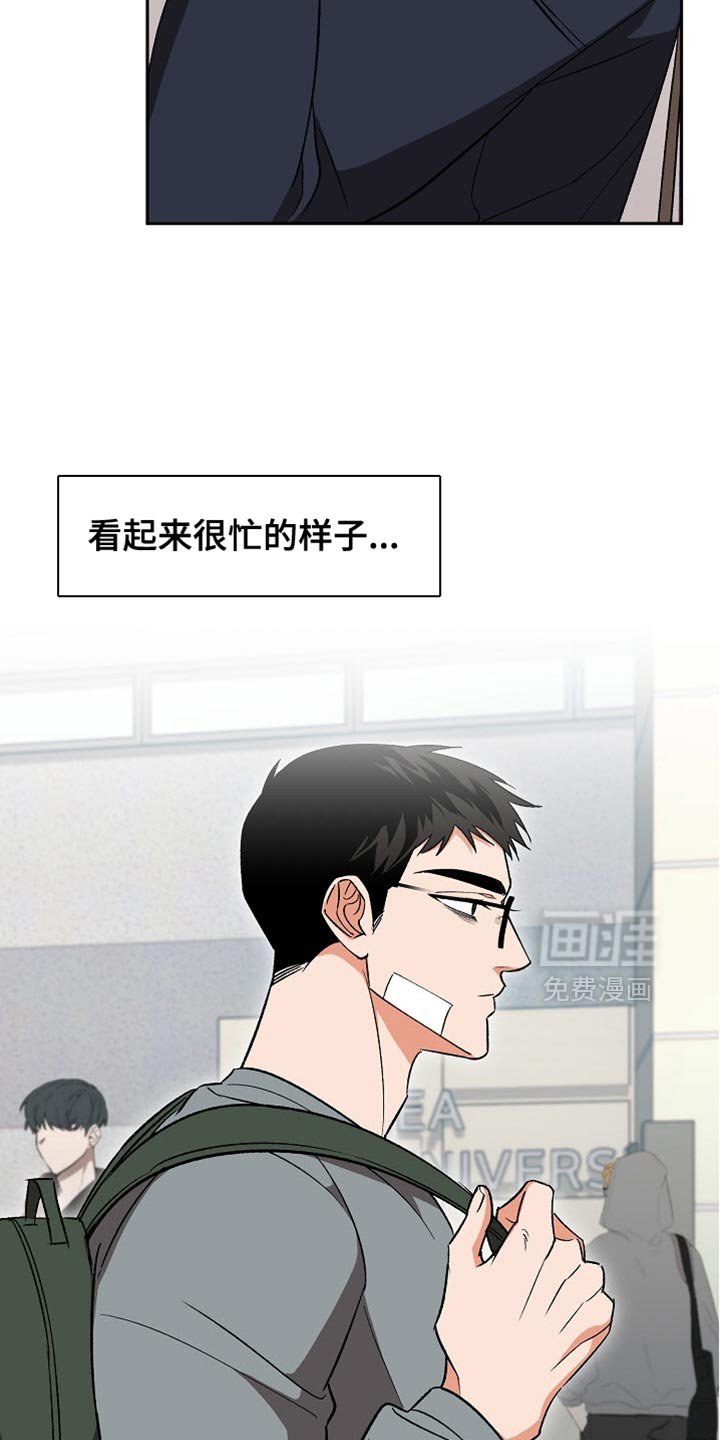 第57章：【第二季】拜托你了