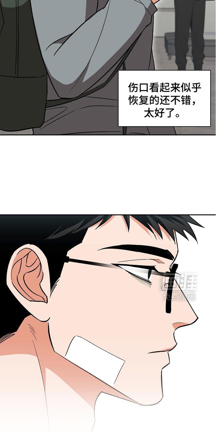 第57章：【第二季】拜托你了