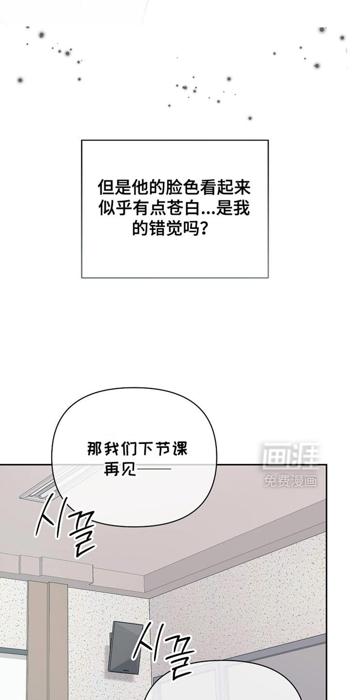 第57章：【第二季】拜托你了