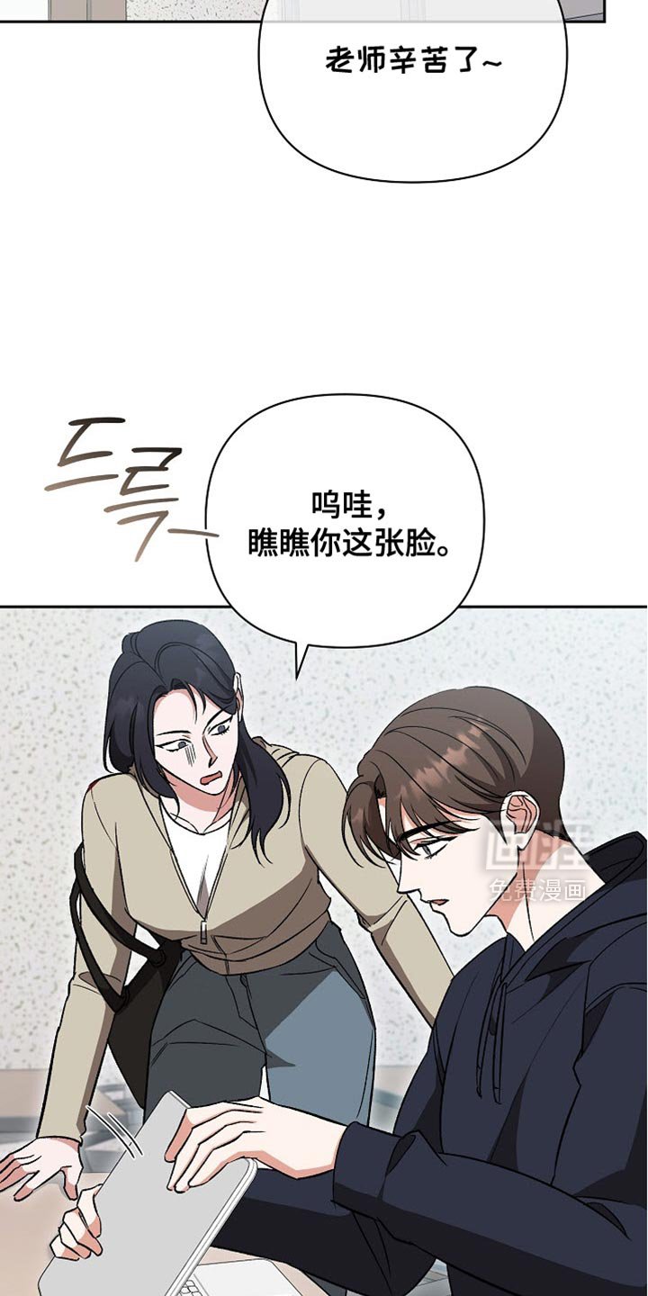 第57章：【第二季】拜托你了