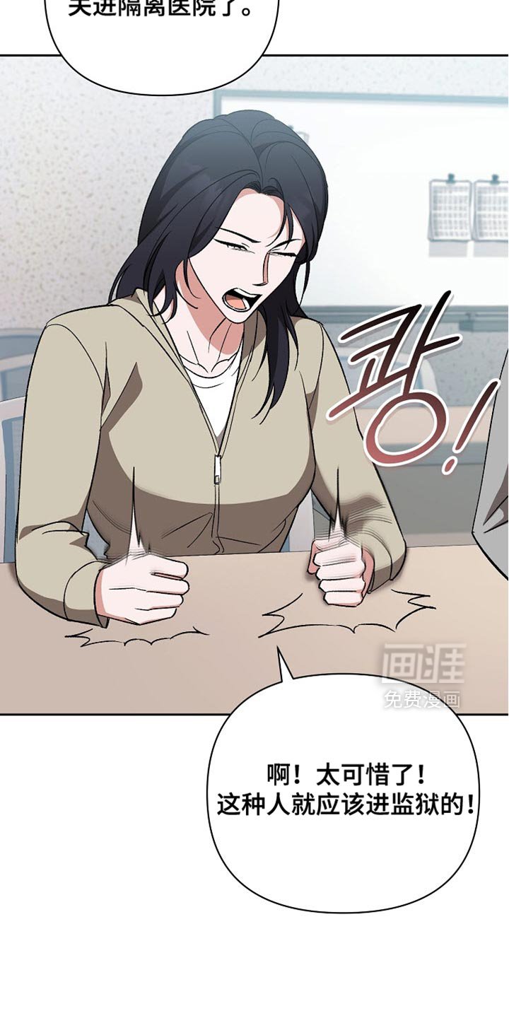 第57章：【第二季】拜托你了