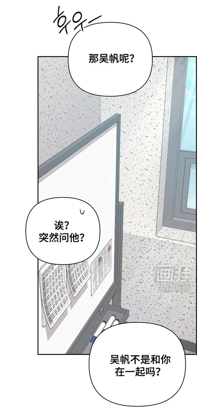 第57章：【第二季】拜托你了