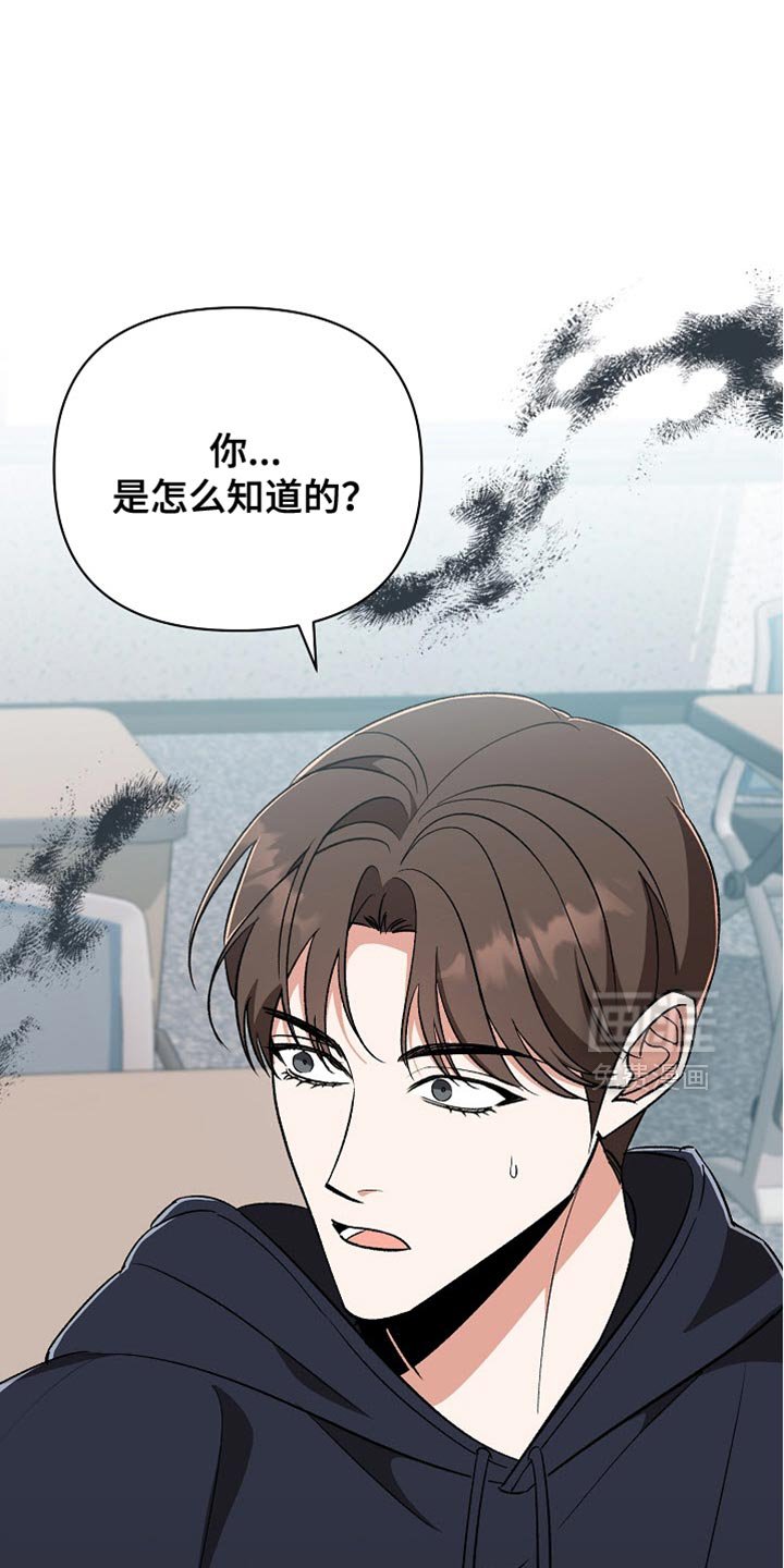 第57章：【第二季】拜托你了