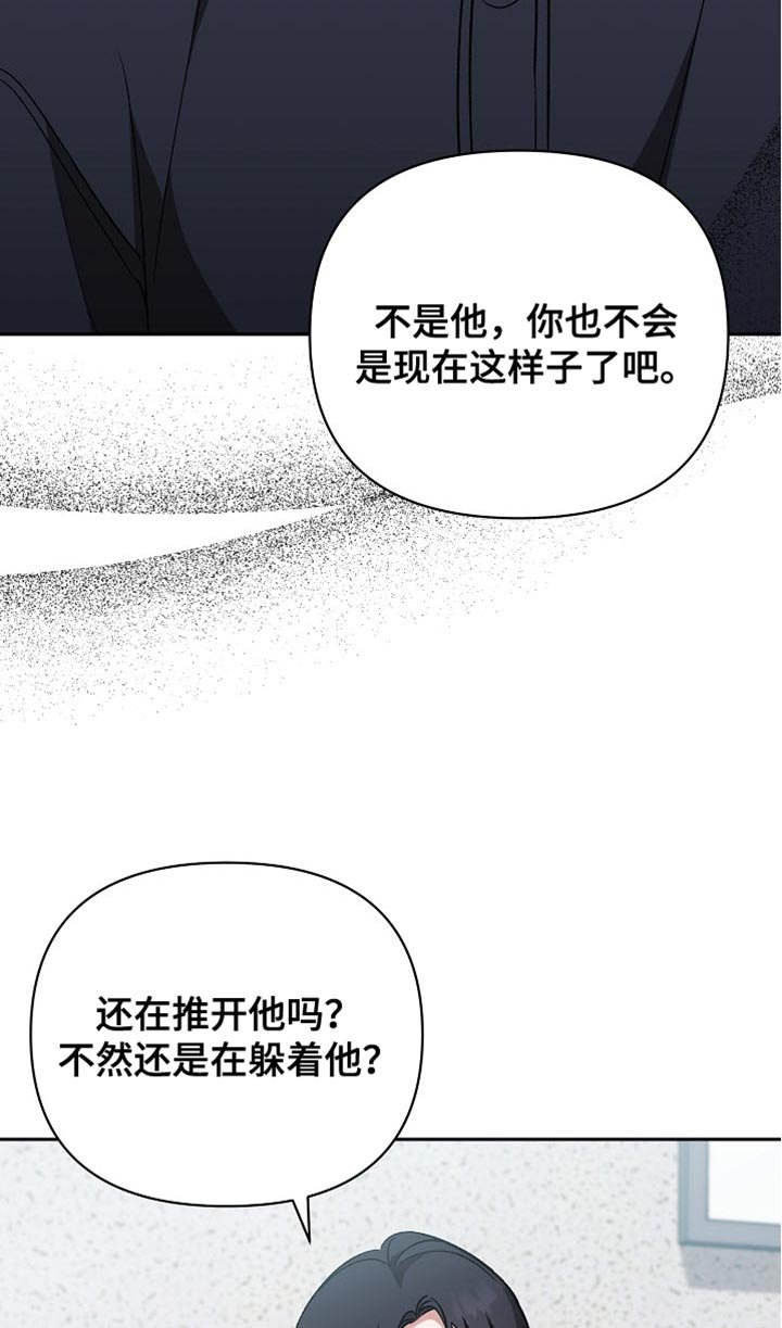 第57章：【第二季】拜托你了