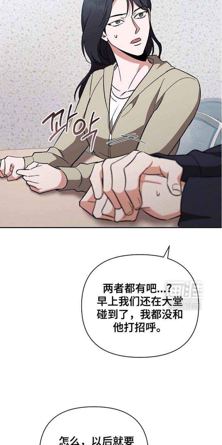 第57章：【第二季】拜托你了