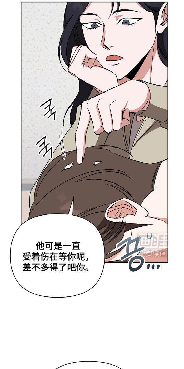 第57章：【第二季】拜托你了