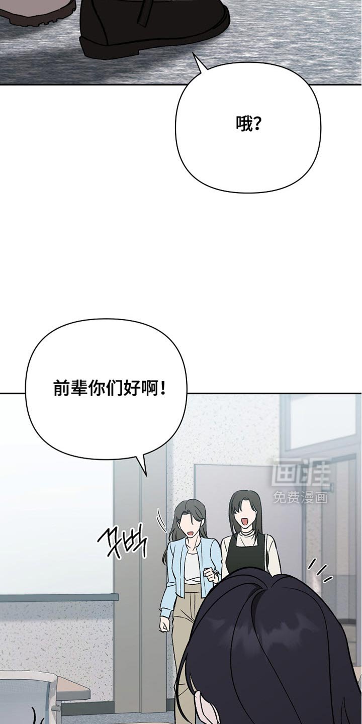 第57章：【第二季】拜托你了
