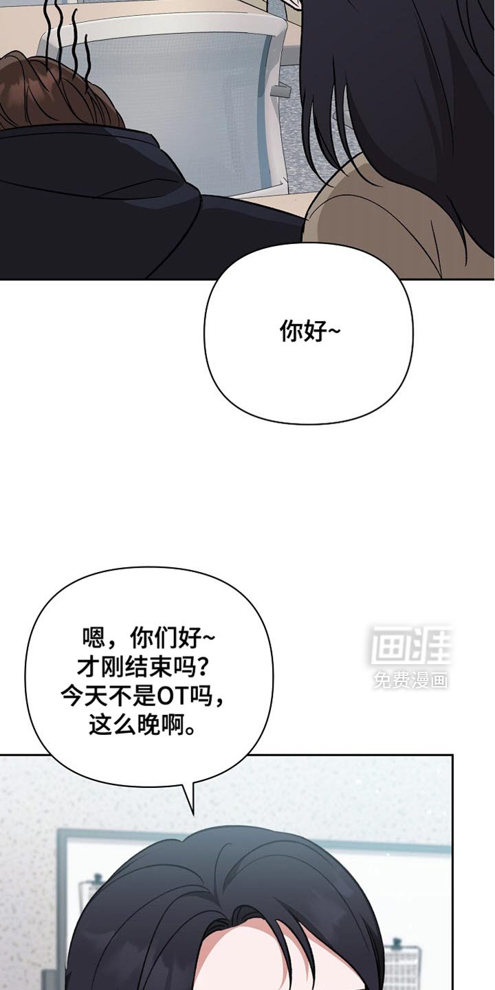 第57章：【第二季】拜托你了