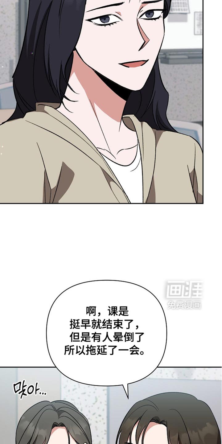 第57章：【第二季】拜托你了