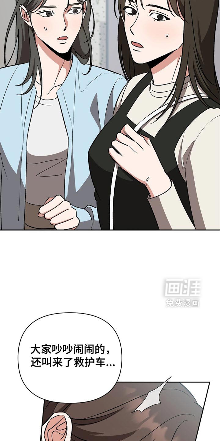 第57章：【第二季】拜托你了