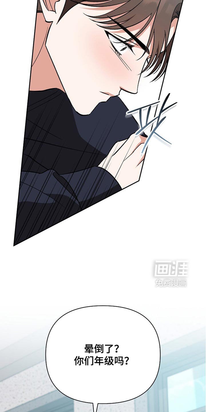 第57章：【第二季】拜托你了