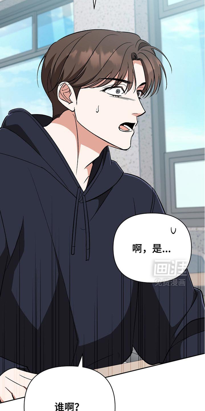 第57章：【第二季】拜托你了