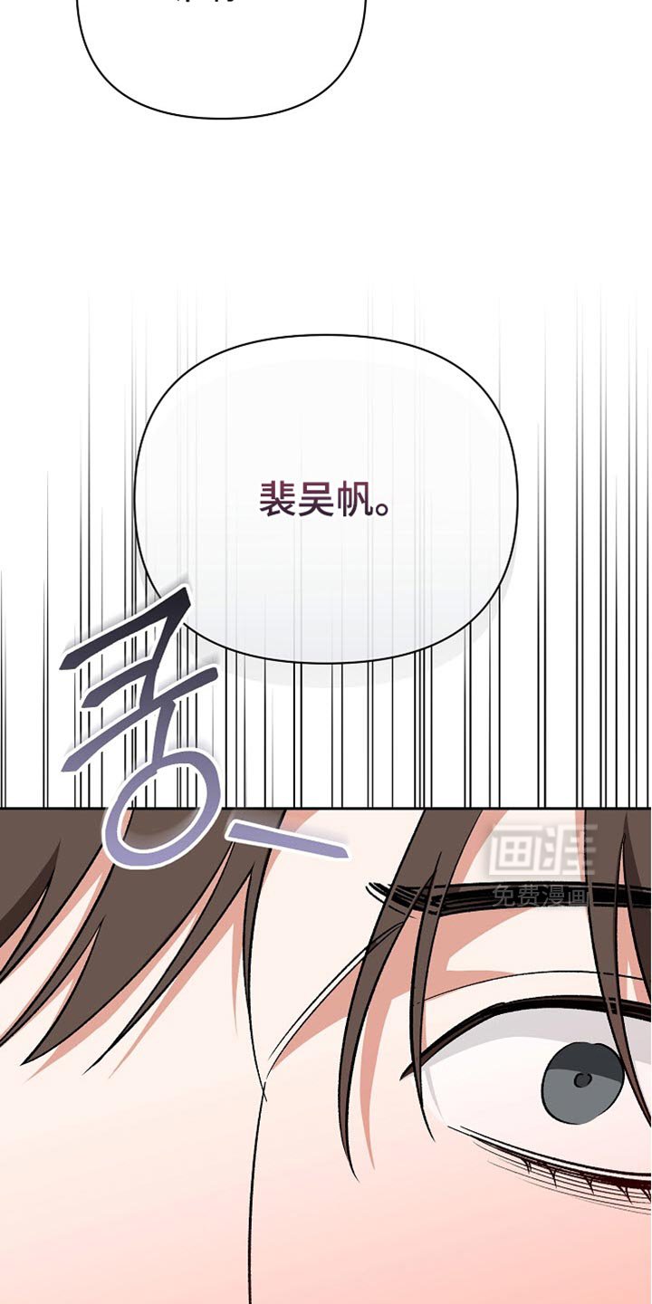 第57章：【第二季】拜托你了