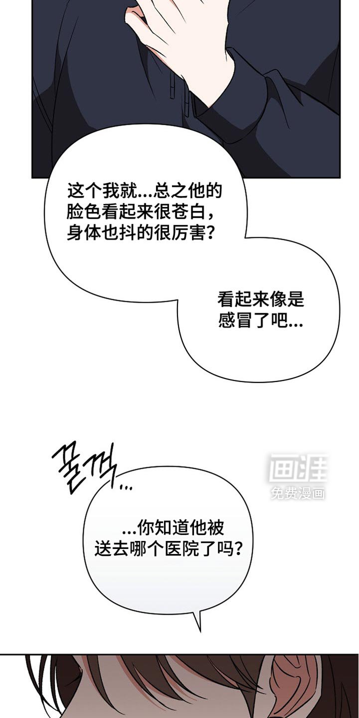 第57章：【第二季】拜托你了