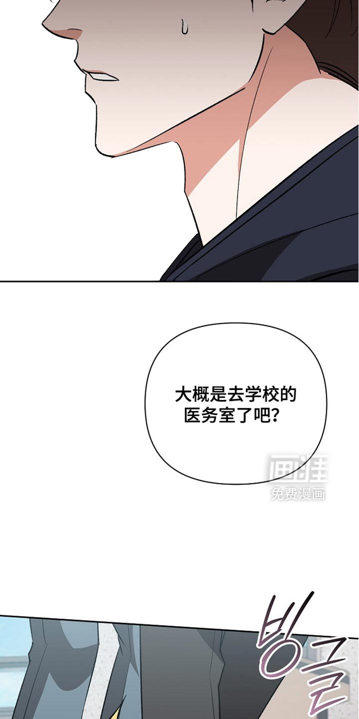 第57章：【第二季】拜托你了