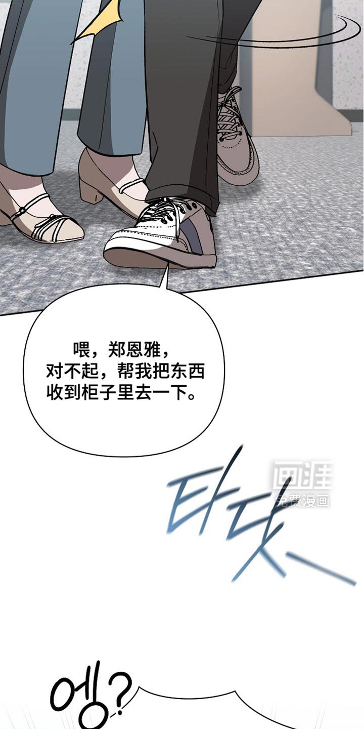 第57章：【第二季】拜托你了