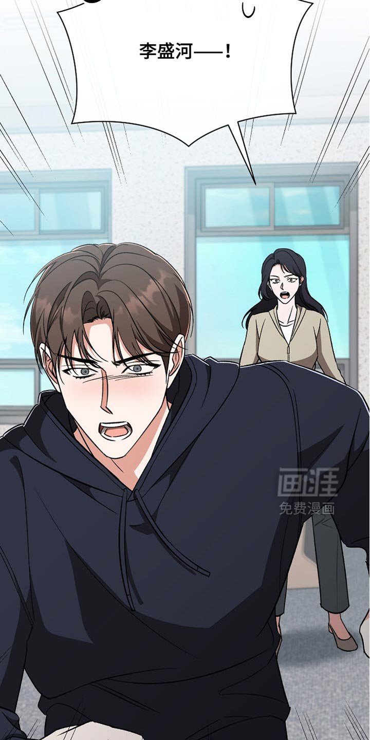 第57章：【第二季】拜托你了