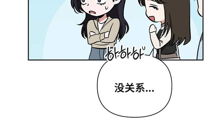 第57章：【第二季】拜托你了
