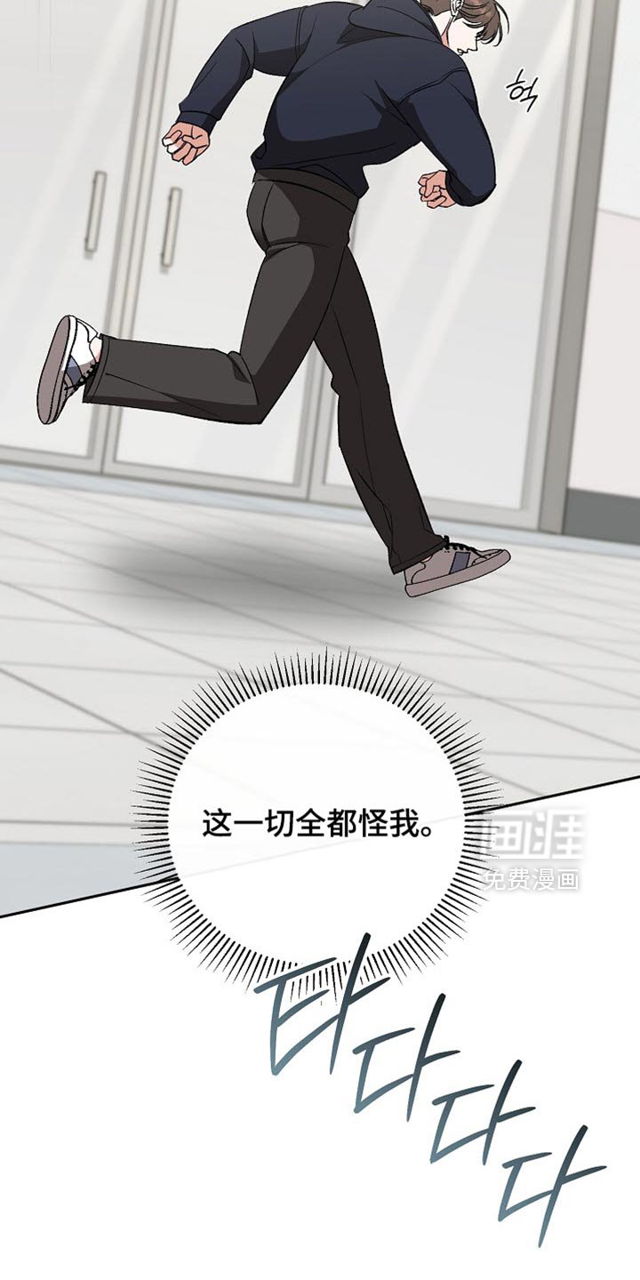 第58章：【第二季】乱七八糟