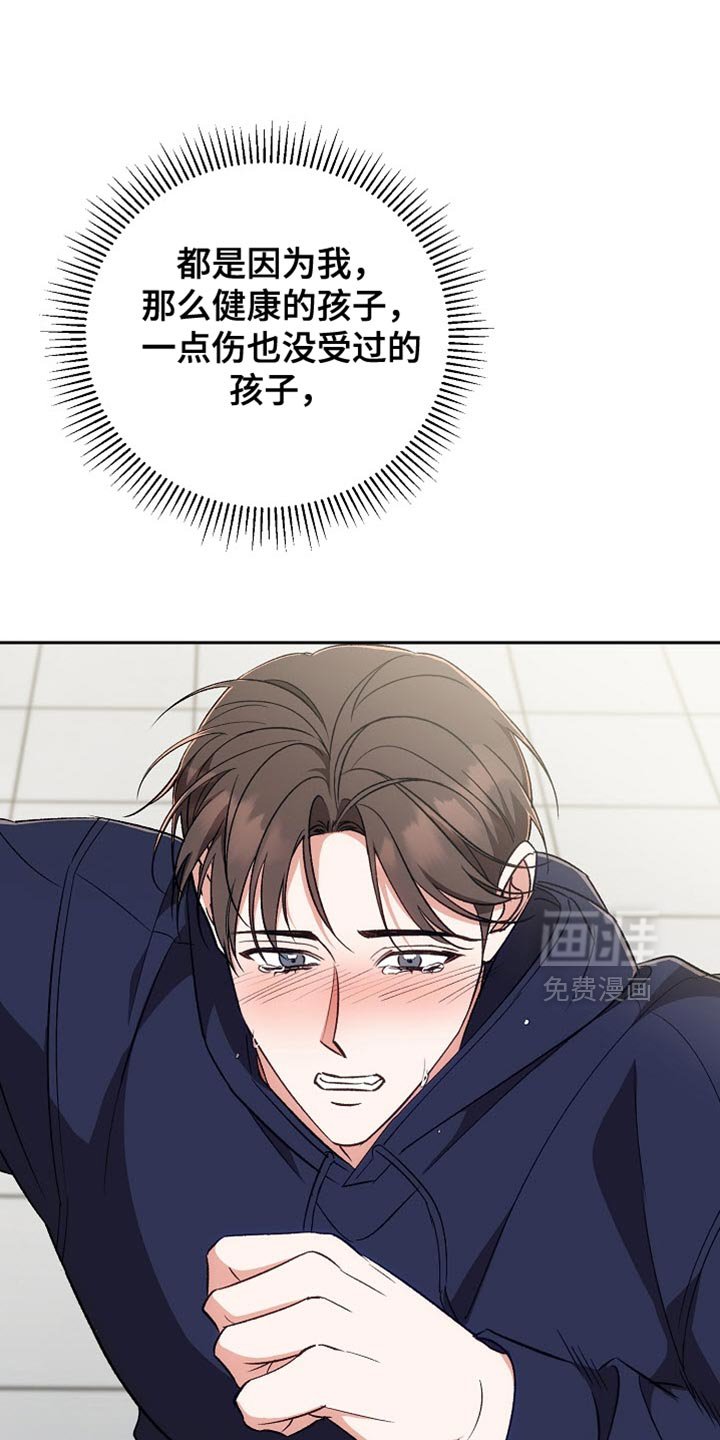 第58章：【第二季】乱七八糟