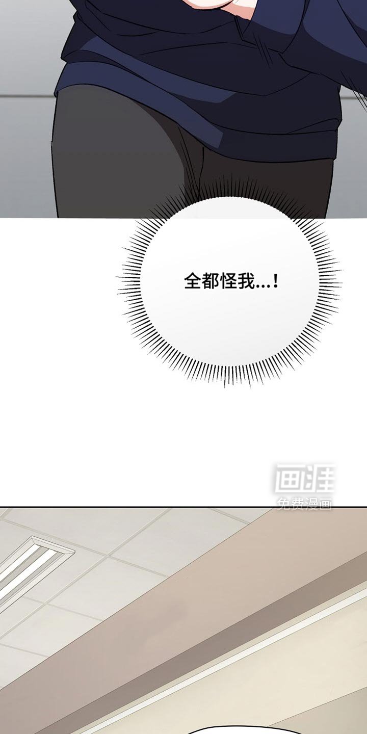 第58章：【第二季】乱七八糟