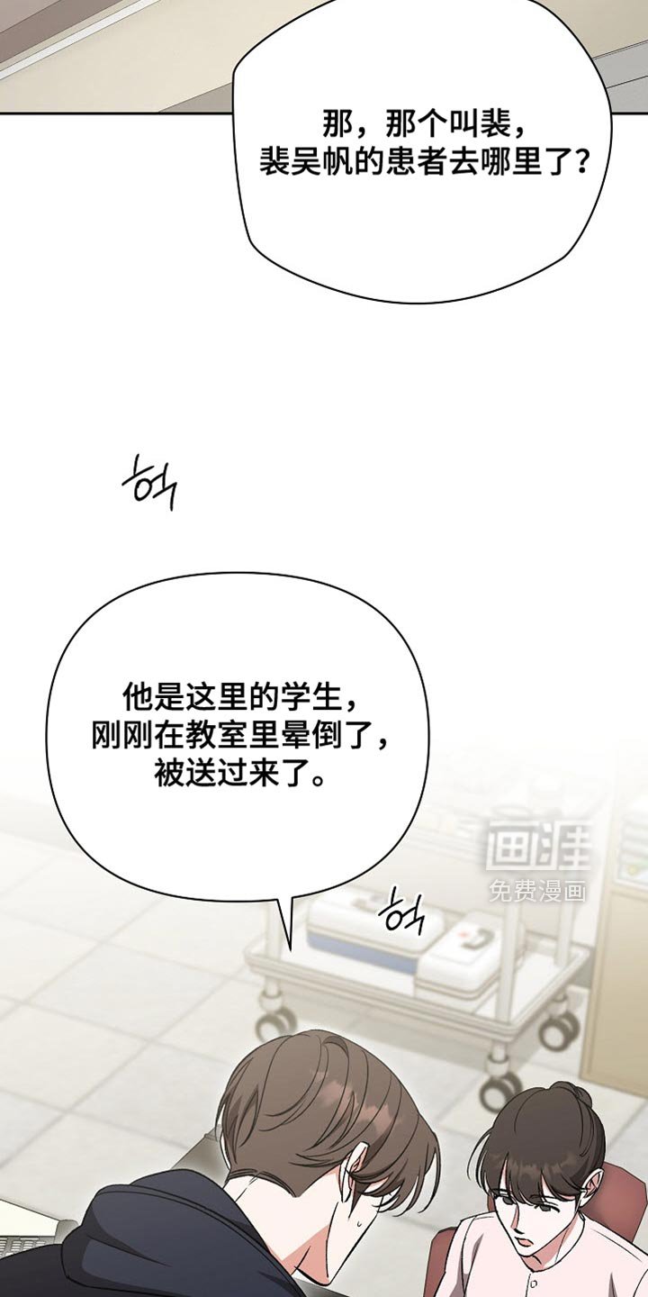 第58章：【第二季】乱七八糟