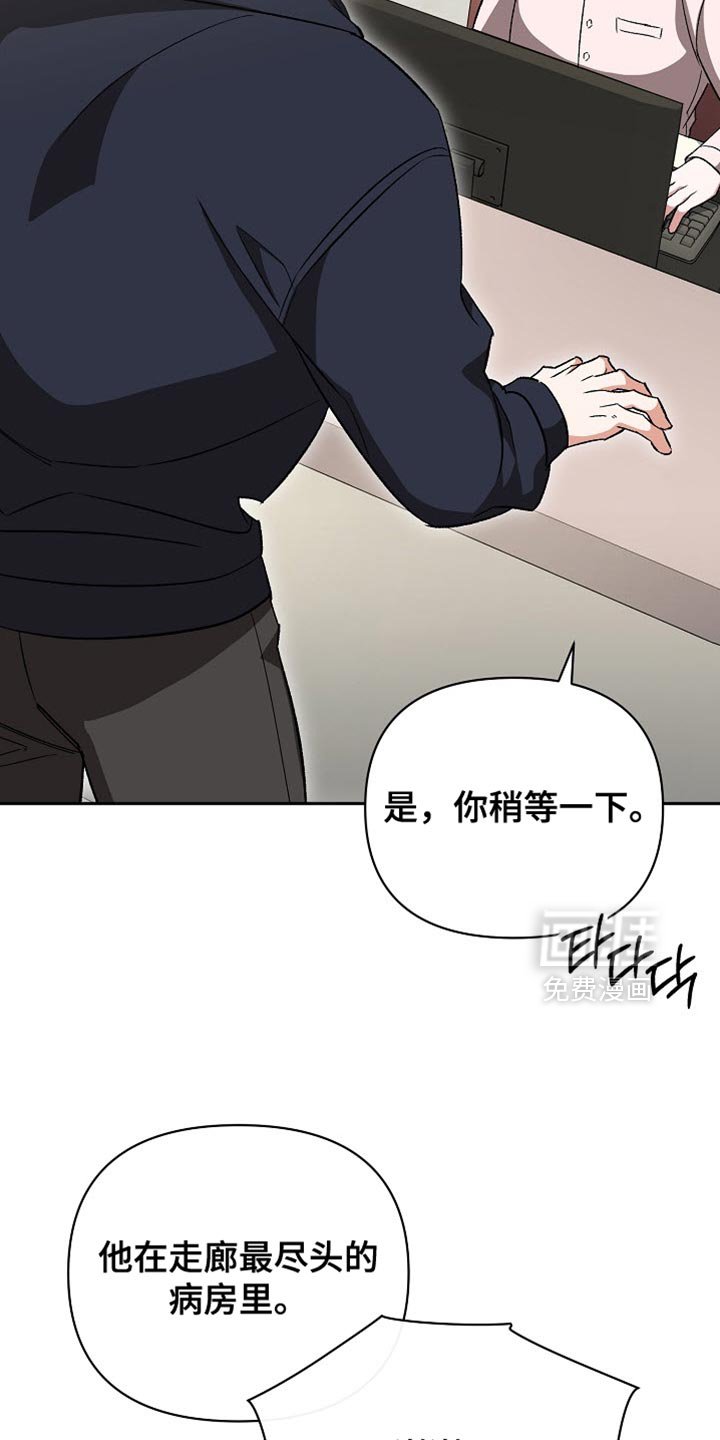 第58章：【第二季】乱七八糟