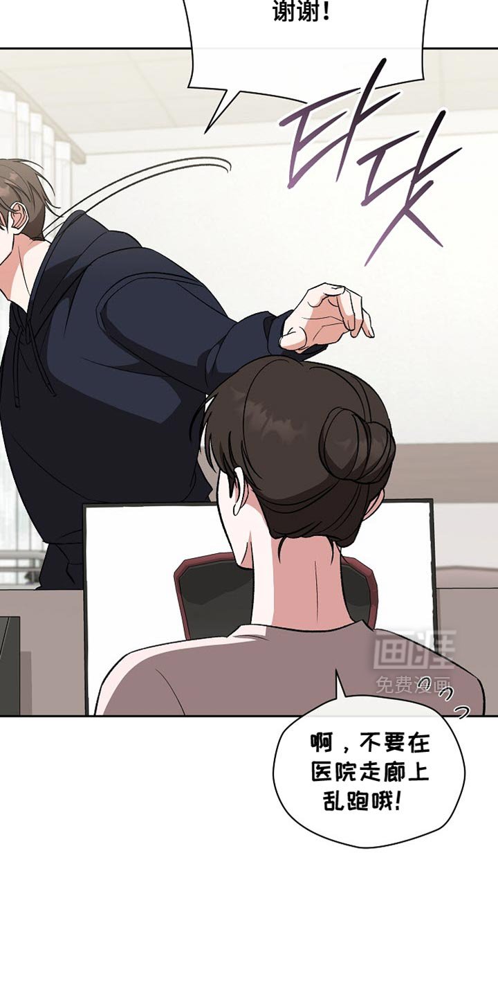 第58章：【第二季】乱七八糟
