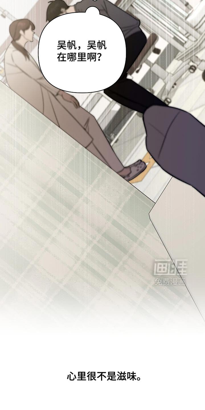 第58章：【第二季】乱七八糟