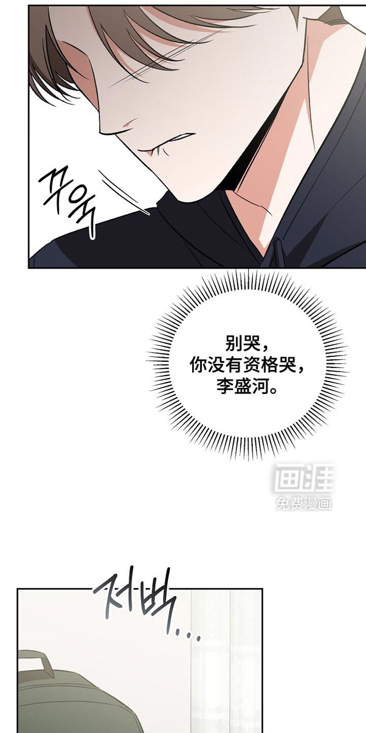 第58章：【第二季】乱七八糟