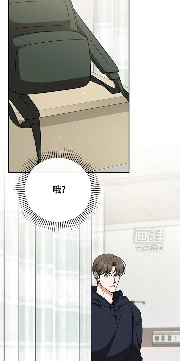 第58章：【第二季】乱七八糟